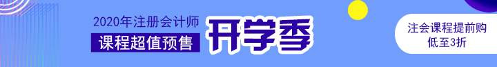 專業(yè)階段內(nèi)容頁頂部圖