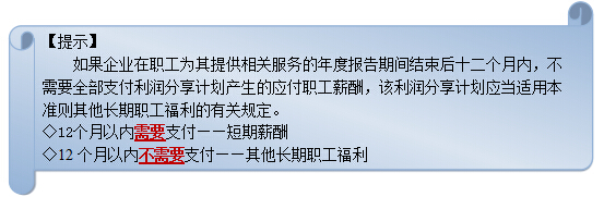 2015注冊會計師《會計》重要考點