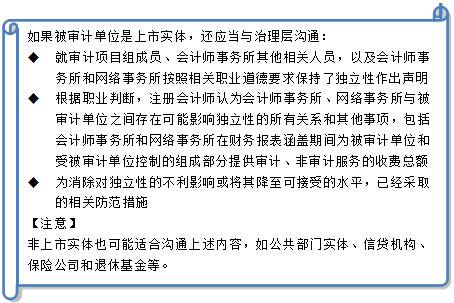 2015注冊會計師審計考試重點