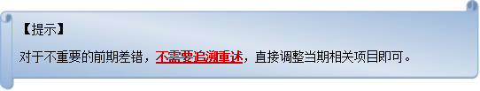 2015注會《會計》考試知識點