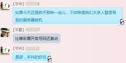 2015注冊會計(jì)師成績查詢?nèi)肟诩磳㈤_通