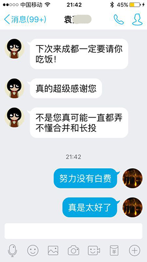 2015注冊會計(jì)師考試成績公布 學(xué)員報(bào)喜3