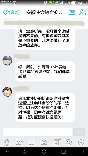 2015注冊(cè)會(huì)計(jì)師考試成績(jī)查詢