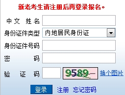2015注冊(cè)會(huì)計(jì)師考試成績(jī)復(fù)核2