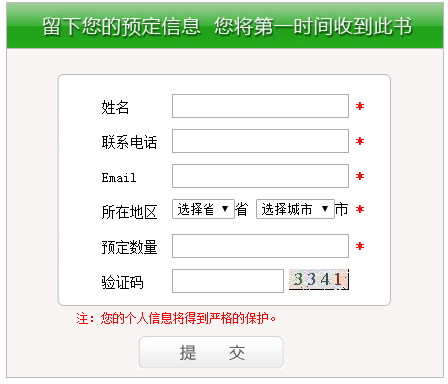 北注協注會綜合案例集預定