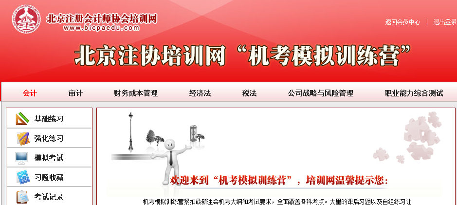 cpa?？加柧殸I