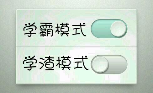 注會財管：考試如何必勝？
