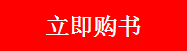 2016注會(huì)綜合案例集