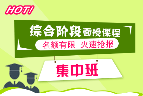 2016年注冊(cè)會(huì)計(jì)師綜合階段經(jīng)典班