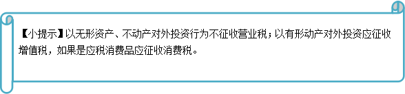 2016注冊會計師考試《稅法》知識點：稅目與稅率