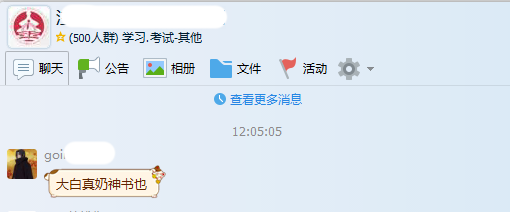 北注協2016注會綜合階段面授班押中了多少題