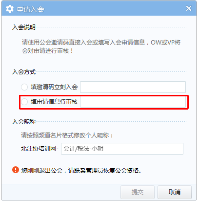 cpa公開課yy直播