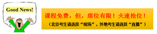 2017注會(huì)綜合階段入門導(dǎo)學(xué)班