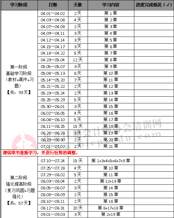 會(huì)計(jì).png
