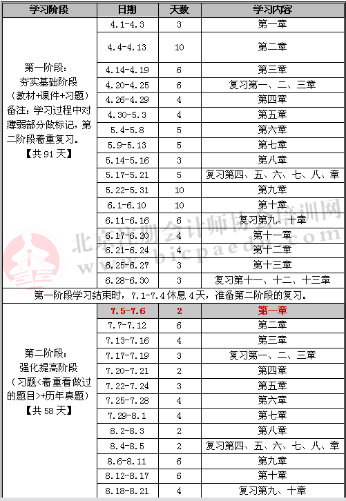 稅法.png