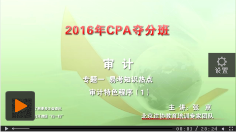 奪分班.png