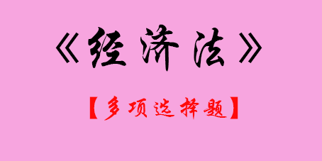 2017年CPA財管多選題.png