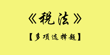 2017年CPA財管單選題.png