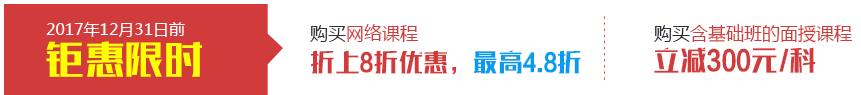 CPA優惠政策.png