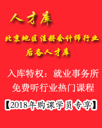 人才庫.png