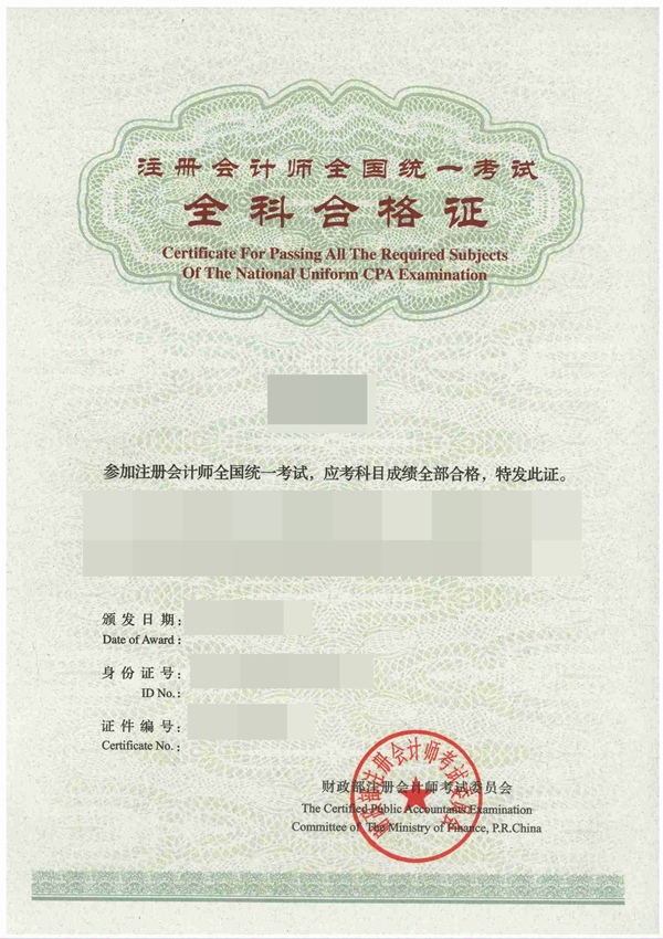 綜合階段.jpg