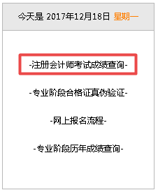成績.png