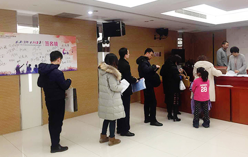 微信圖片_20180125131521.jpg