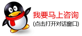 QQ咨詢.gif