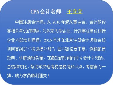 跳出會(huì)計(jì)學(xué)會(huì)計(jì)