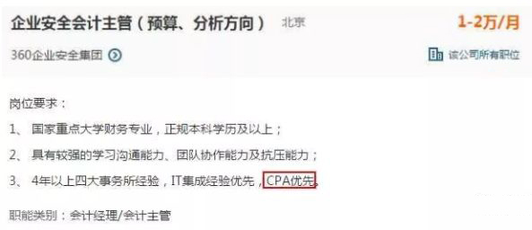 企業招聘.jpg