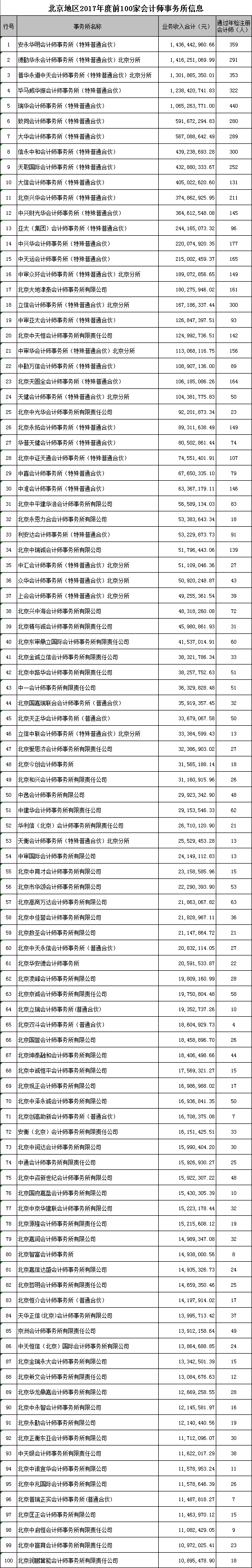 微信圖片_20180611100831.png