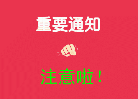 稅務(wù)師報(bào)名時(shí)間