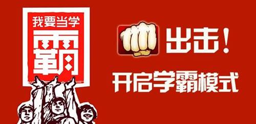 學霸教你學注會財管公式.jpg