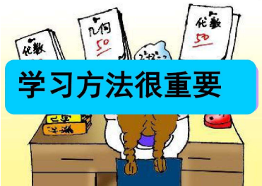 注會學(xué)習(xí)方法很重要.png