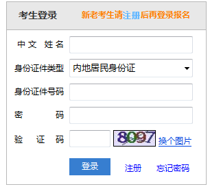 注冊會計師準考證打印入口.png