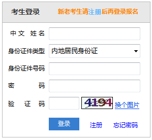 注會綜合階段考試準考證打印時間.png