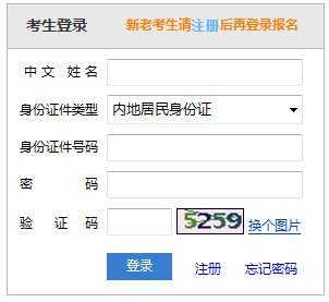 注會考試準考證打印入口.png