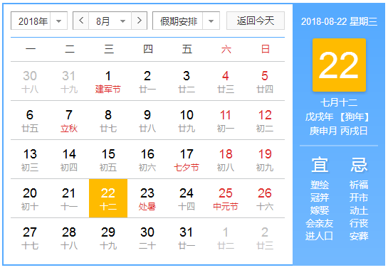 注冊會計師準考證打印截止時間.png