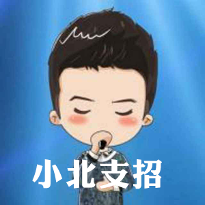 北京注協培訓網北北老師