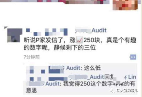 普華永道.jpg