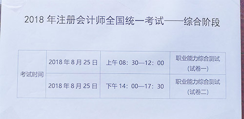 微信圖片_20180824154447.jpg