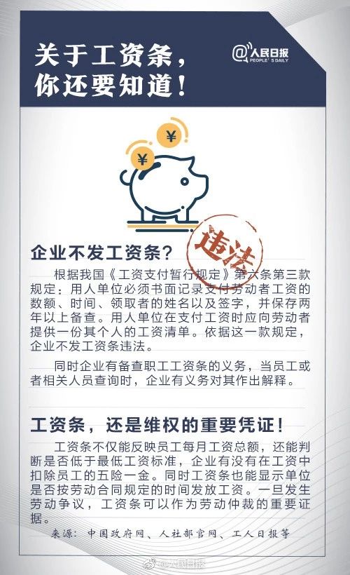 個稅二審5000元扣除額不變