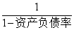 注會財(cái)管公式3.png