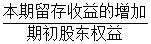 注會財(cái)管公式6.png
