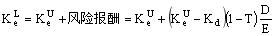 2018注會財管公式4.png