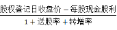 注會考試財管公式.png