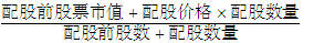 注會(huì)考試財(cái)管公式1.png