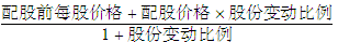 注會(huì)考試財(cái)管公式2.png