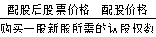 注會(huì)考試財(cái)管公式3.png