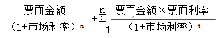 注會(huì)考試財(cái)管公式4.png